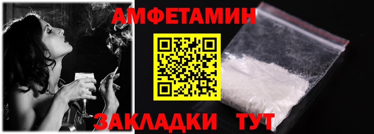 Соликамск  Амфетамин Premium  Amphetamine  Вход с VPN  Amphetamine 