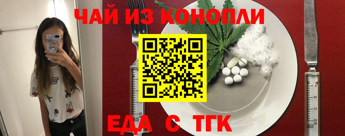 Canna-Cookies марихуана  Вход с VPN  Соликамск 