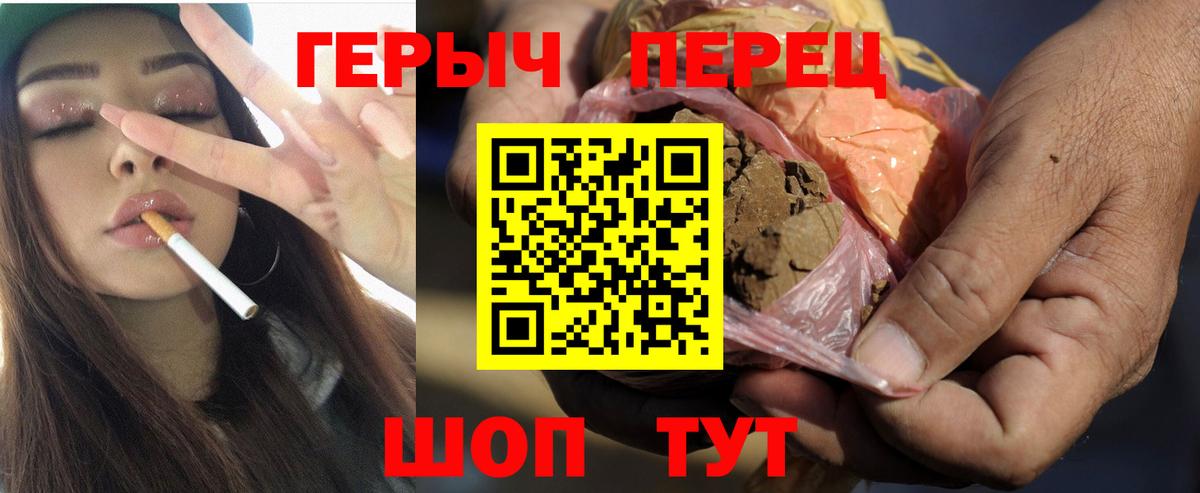 ГЕРОИН Афган  ГЕРОИН  Соликамск  Вход с VPN 