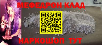 гашик Ачхой-Мартан