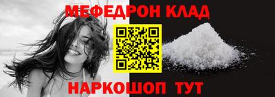гашик Ачхой-Мартан