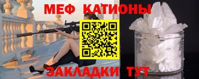 гашик Ачхой-Мартан