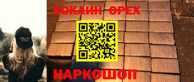 гашик Ачхой-Мартан