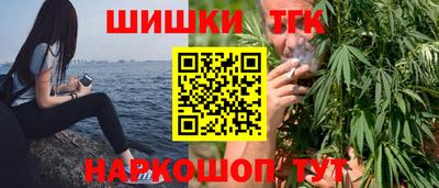 дурь Аша