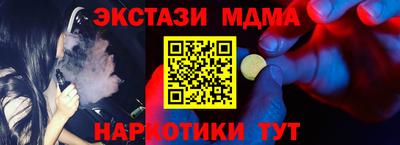 дурь Аша