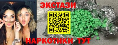 гашик Ачхой-Мартан