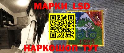 гашик Ачхой-Мартан