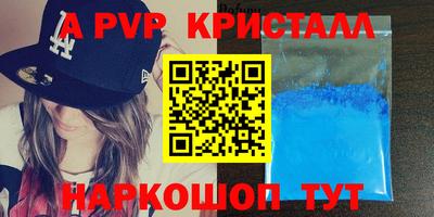 дурь Аша