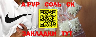 гашик Ачхой-Мартан
