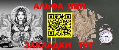 гашик Ачхой-Мартан