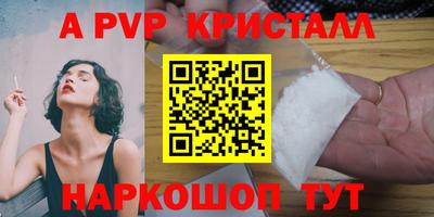 дурь Аша