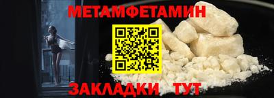прущий лед Белорецк