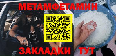 2c-b Белореченск