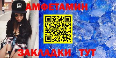 гашик Ачхой-Мартан