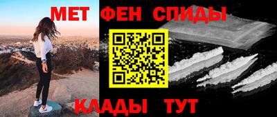 амфетамин Бердск