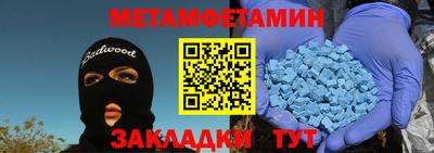 мет Баксан