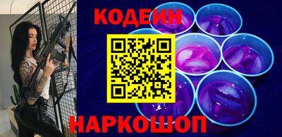гашик Ачхой-Мартан