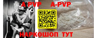 гашик Ачхой-Мартан