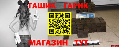 дурь Аша