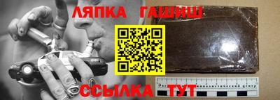 дурь Аша