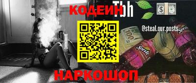 дурь Аша