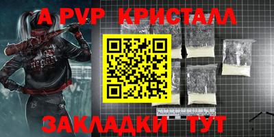 гашик Ачхой-Мартан