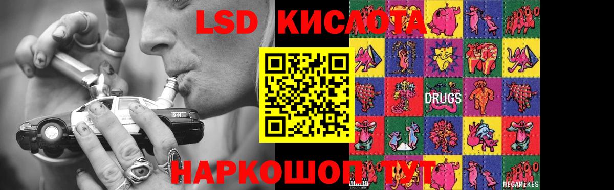 Соликамск  LSD-25 экстази ecstasy  Лсд 25 экстази  Вход с VPN  ЛСД экстази ecstasy 