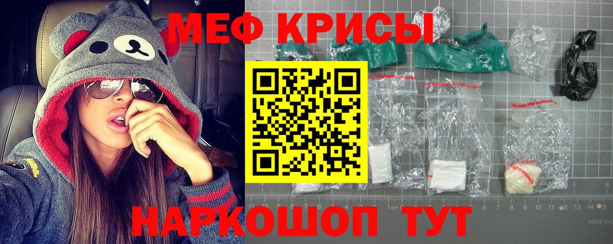 купить наркотик  Вход с VPN  Меф  Соликамск  Меф мука 