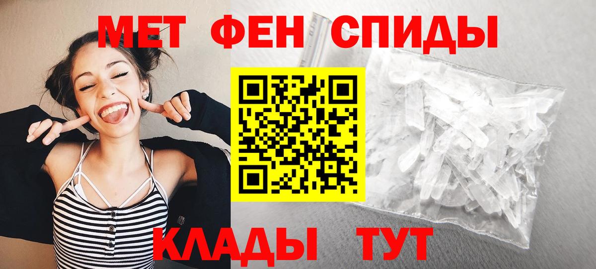 Соликамск  Метамфетамин  Вход с VPN  МЕТАМФЕТАМИН витя 
