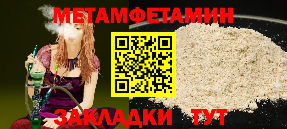 ГАШИШ Соликамск
