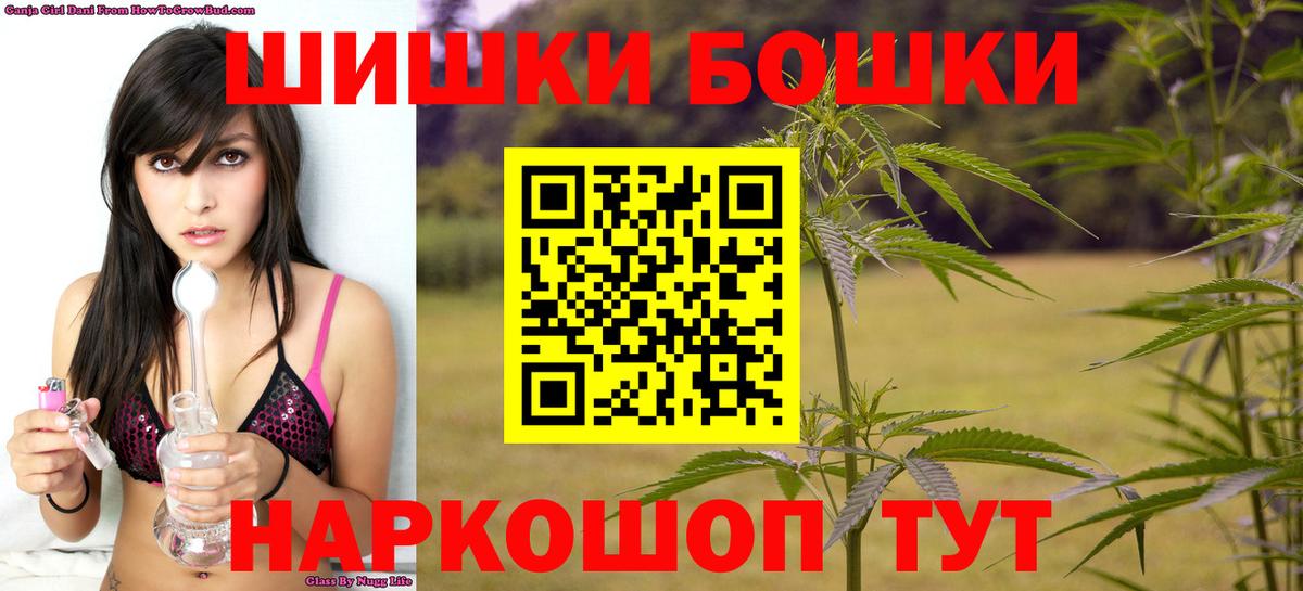 Бошки марихуана OG Kush Соликамск