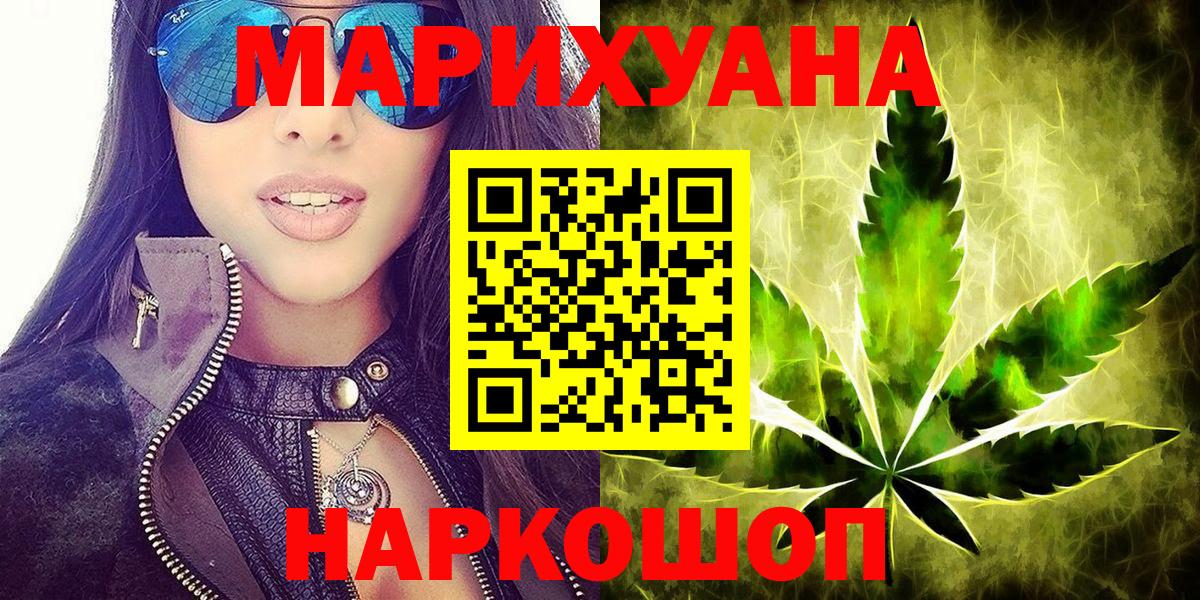 Мефедрон   МЕТАМФЕТАМИН  MDMA  Вход с VPN  Экстази  Гашиш  А ПВП СОЛЬ кристаллы  Соликамск  COCAIN  Героин 