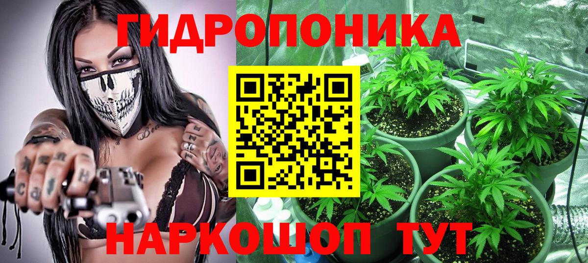Марихуана LSD WEED  Конопля Bruce Banner  Вход с VPN  Соликамск 